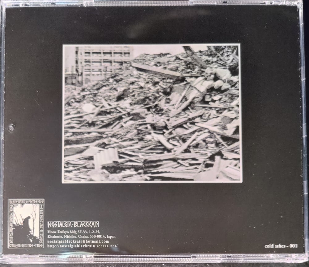 Corrupted-Paso Inferior CD New | In the Ink of an Eye