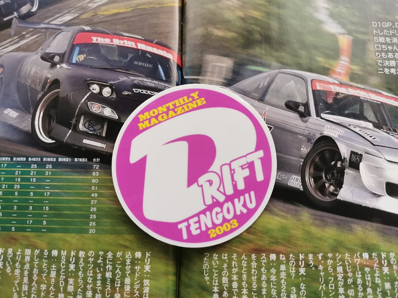 Drift tengoku ドリフト天国 | japanREVIVE