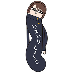 カリスマ ひねくれたやつら【ナムコ限定】の入手方法まとめ – 攻略大百科