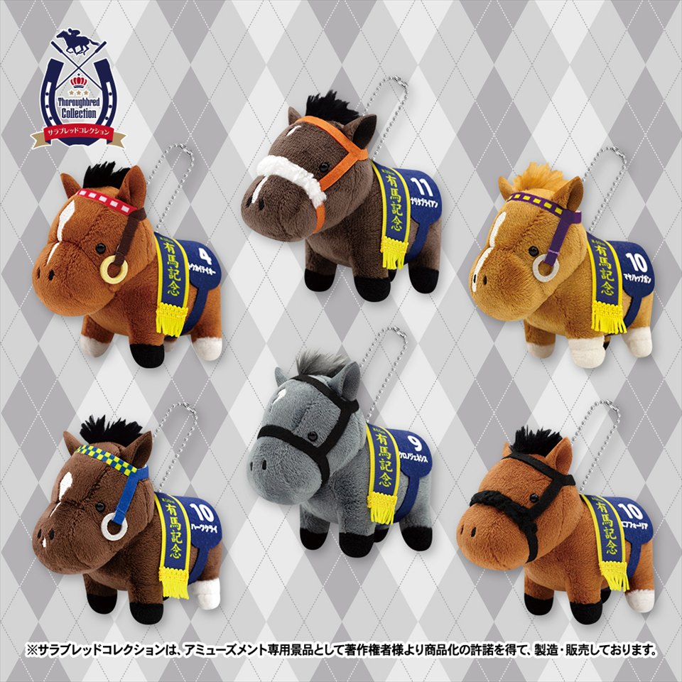 サラブレッドコレクション ふわふわBIGぬいぐるみ(ウオッカ・ダイワ