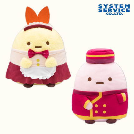 すみっコぐらし ホテルニューすみっコ ぬいぐるみXLの入手方法まとめ