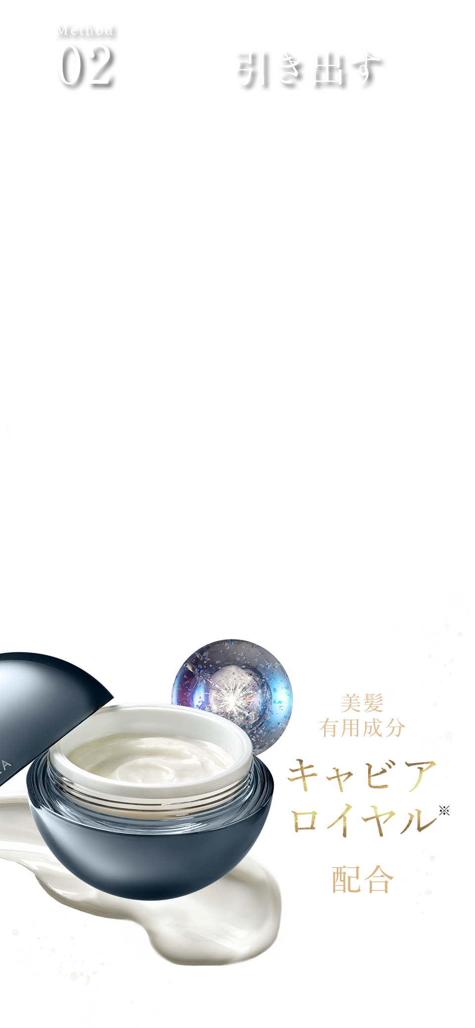 公式】ソニックシャインプロ | クーポンでおトクに購入する