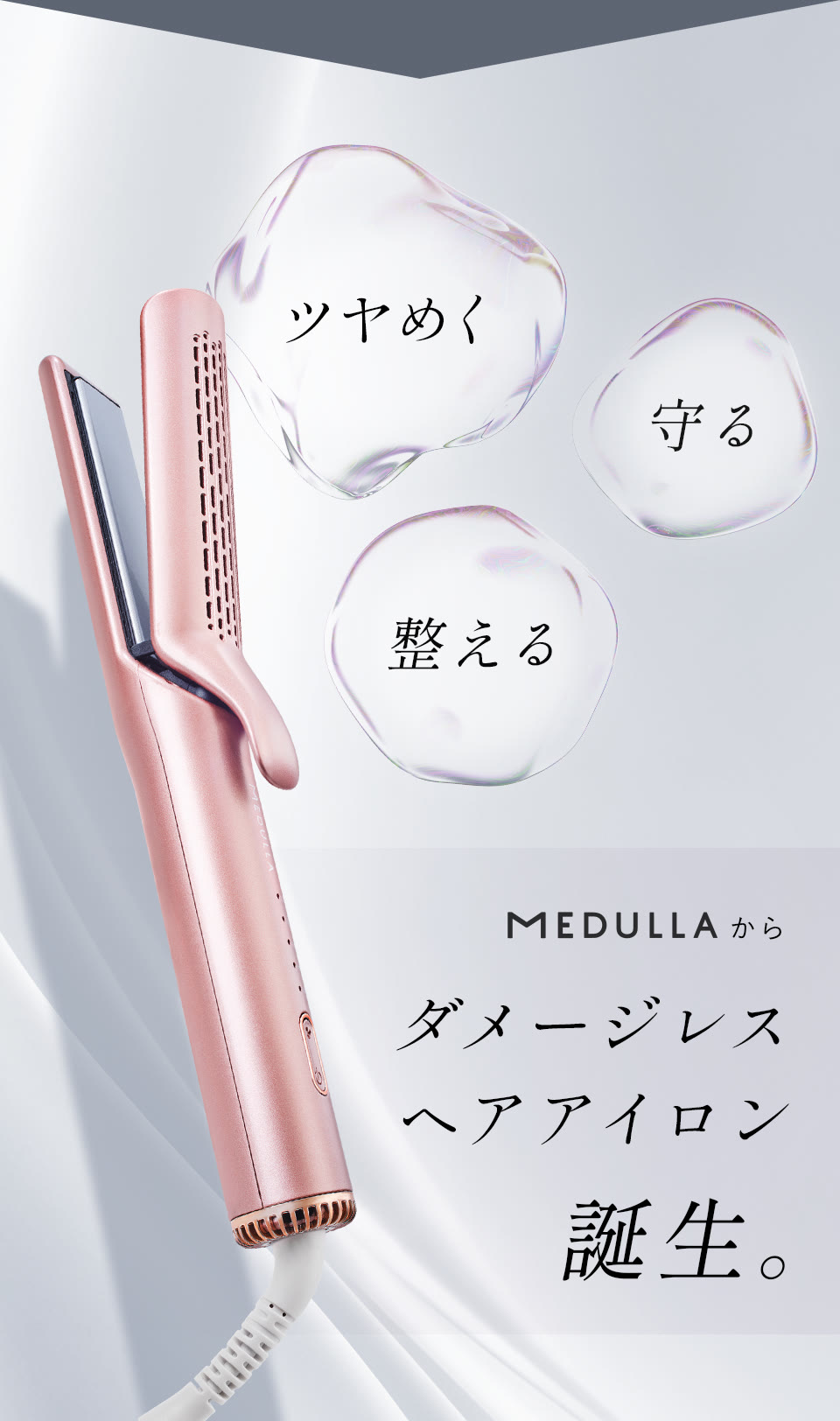 公式】CLUB MEDULLA