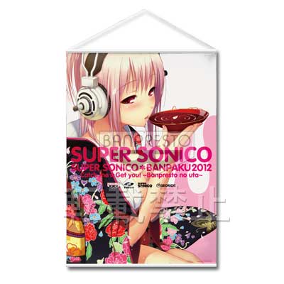 一番くじ すーぱーそに子 ～Catch me☆Get you!～｜一番くじ倶楽部