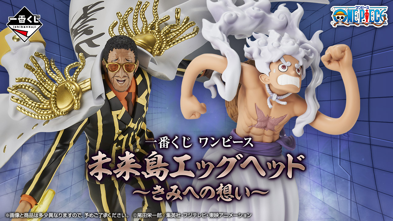 呪術廻戦 フィギュア セット まとめ売り 、│ ONE PIECEワンピース