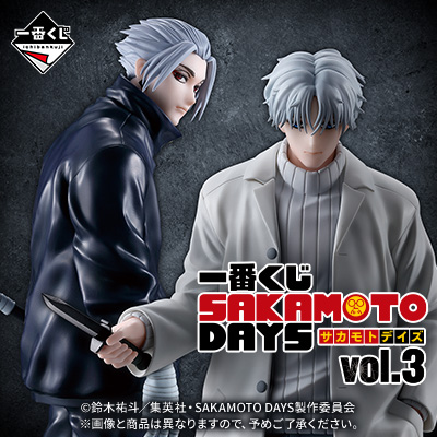 SAKAMOTO DAYS｜一番くじ倶楽部｜BANDAI SPIRITS公式 一番くじ情報サイト