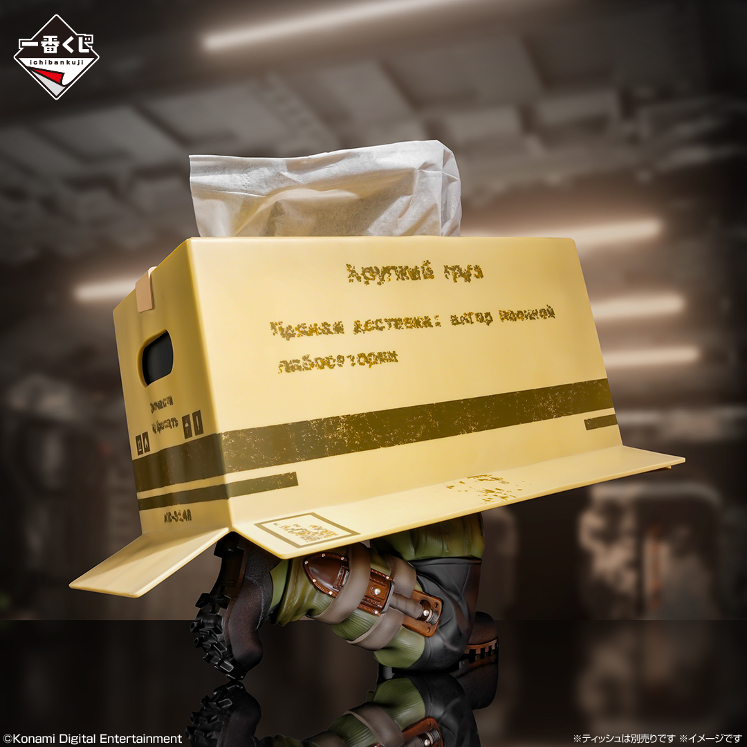 一番くじ METAL GEAR SOLID Δ: SNAKE EATER｜一番くじ倶楽部｜BANDAI