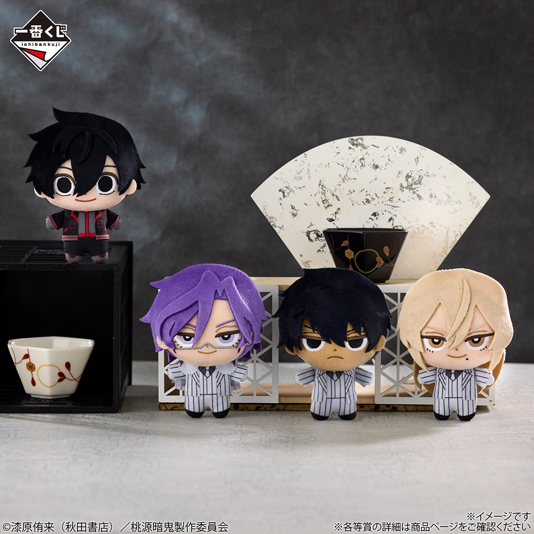 一番くじ 桃源暗鬼 弐｜一番くじ倶楽部｜BANDAI SPIRITS公式 一番くじ