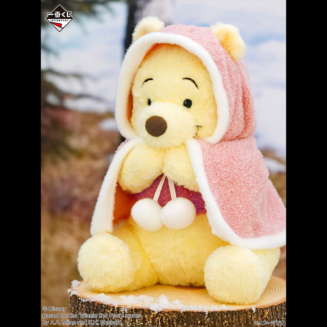 一番くじ〈くまのプーさん〉Cozy Winter Days｜一番くじ倶楽部｜BANDAI