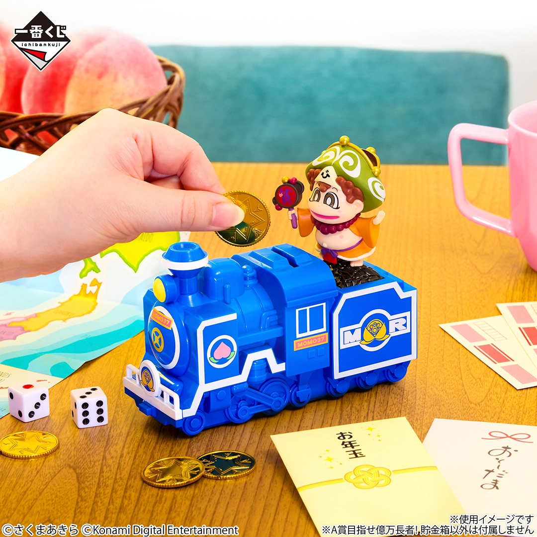 一番くじ 桃太郎電鉄 目指せ億万長者への道！｜一番くじ倶楽部｜BANDAI