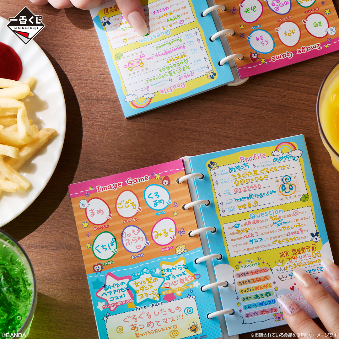 一番くじ たまごっち ～令和で発見！！あのころのお部屋とたまごっち