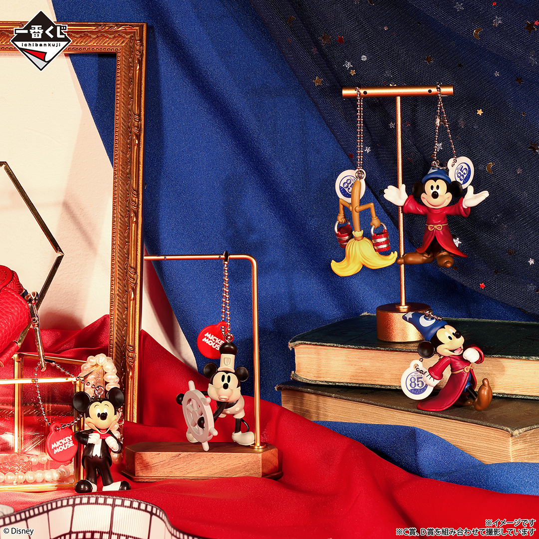 一番くじ〈Disney FANTASIA〉85th Anniversary Memories of〈Mickey