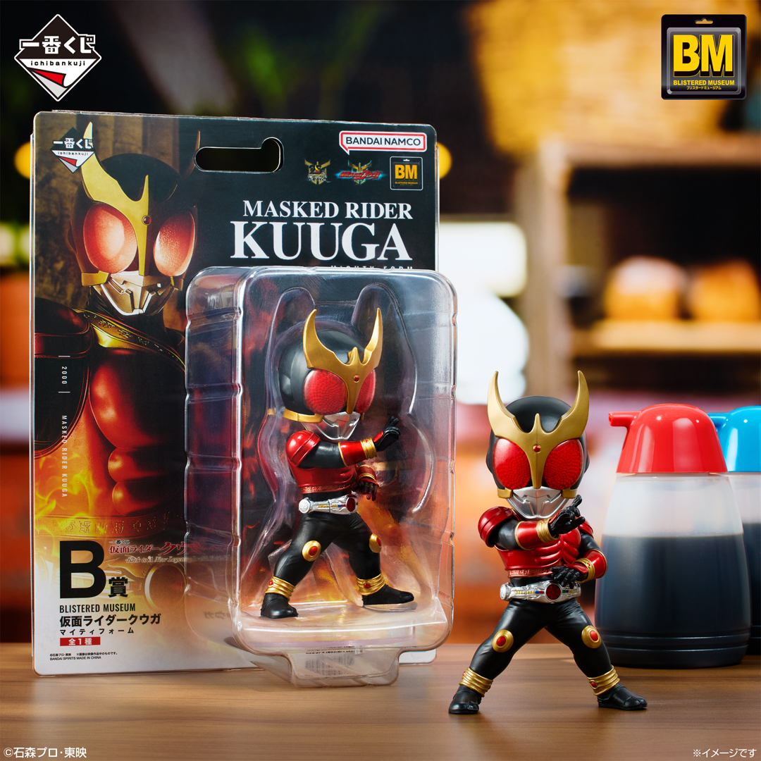 一番くじ 仮面ライダークウガ -Back to A New Legend-｜一番くじ倶楽部