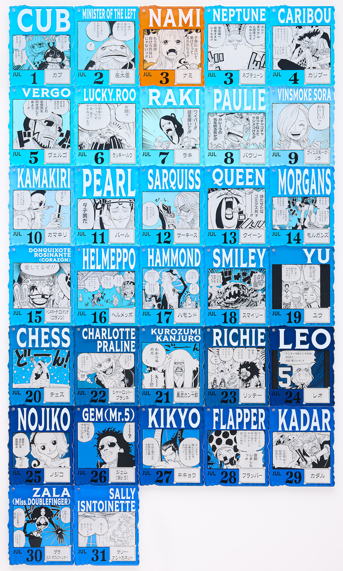 ONE PIECE BASE SHOP くじ 366DAYS OF BIRTHDAYS｜一番くじ倶楽部