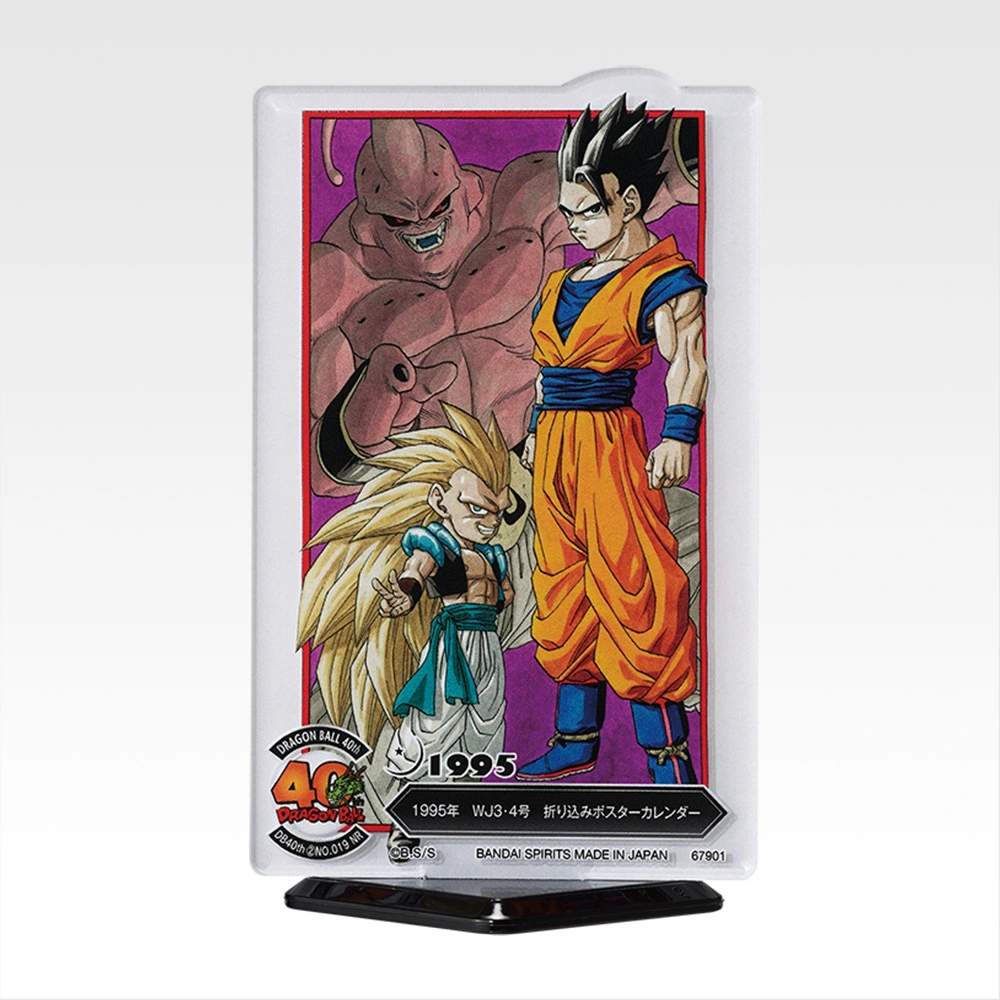 一番くじ DRAGON BALL 40th ～其之二～｜一番くじ倶楽部｜BANDAI