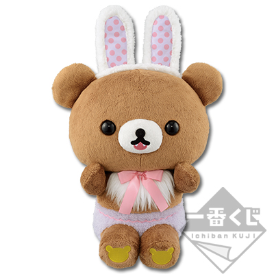 一番くじ リラックマ『お花畑の小さな子うさぎ』テーマ｜一番くじ