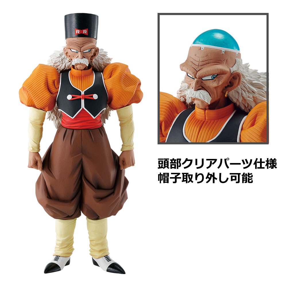 一番くじ ドラゴンボール EX 人造人間の恐怖｜一番くじ倶楽部｜BANDAI