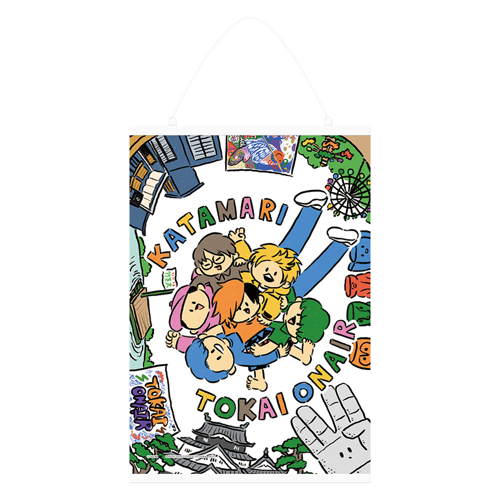 一番くじ 東海オンエア ～開け夢の扉！～｜一番くじ倶楽部｜BANDAI