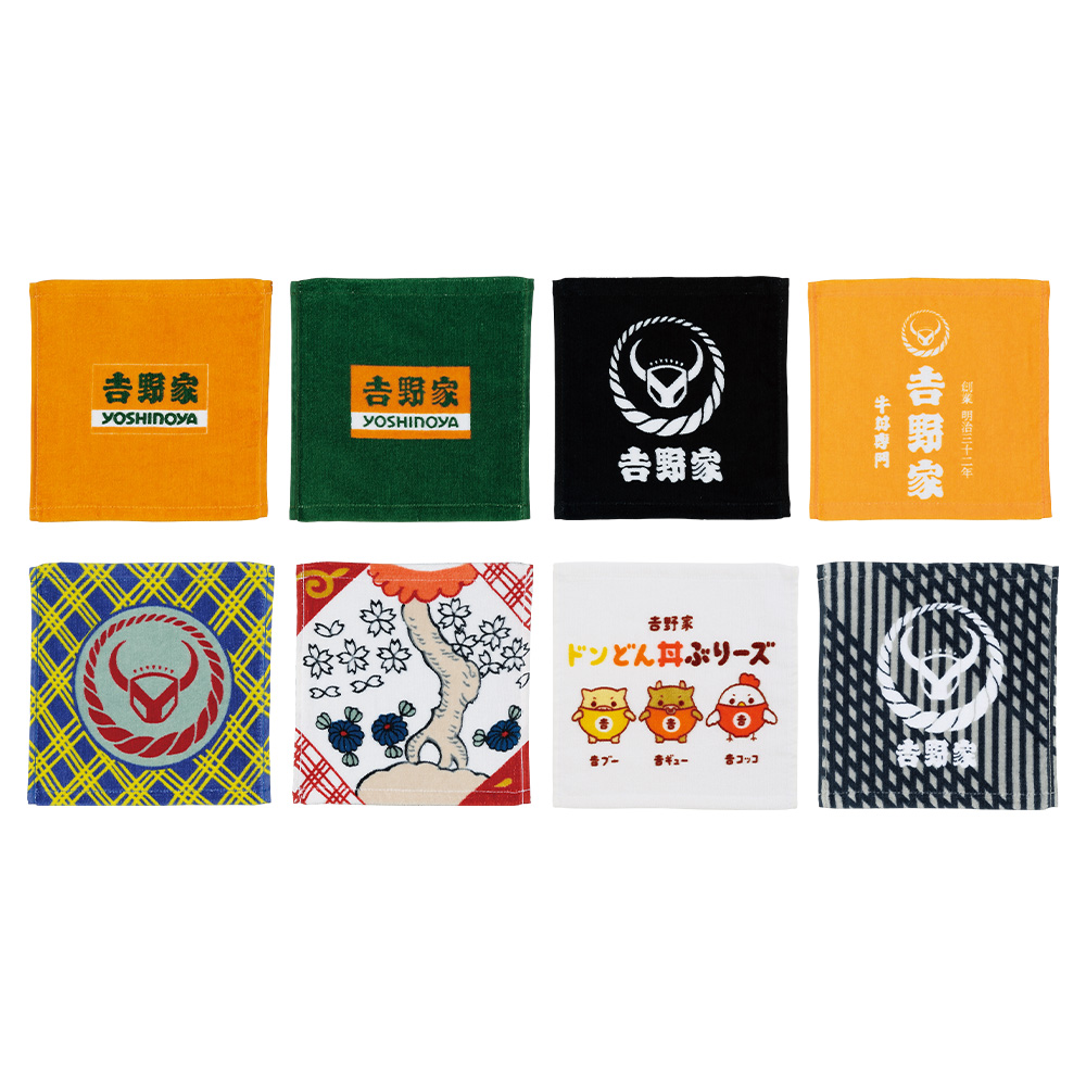 一番くじ 吉野家｜一番くじ倶楽部｜BANDAI SPIRITS公式 一番くじ情報サイト