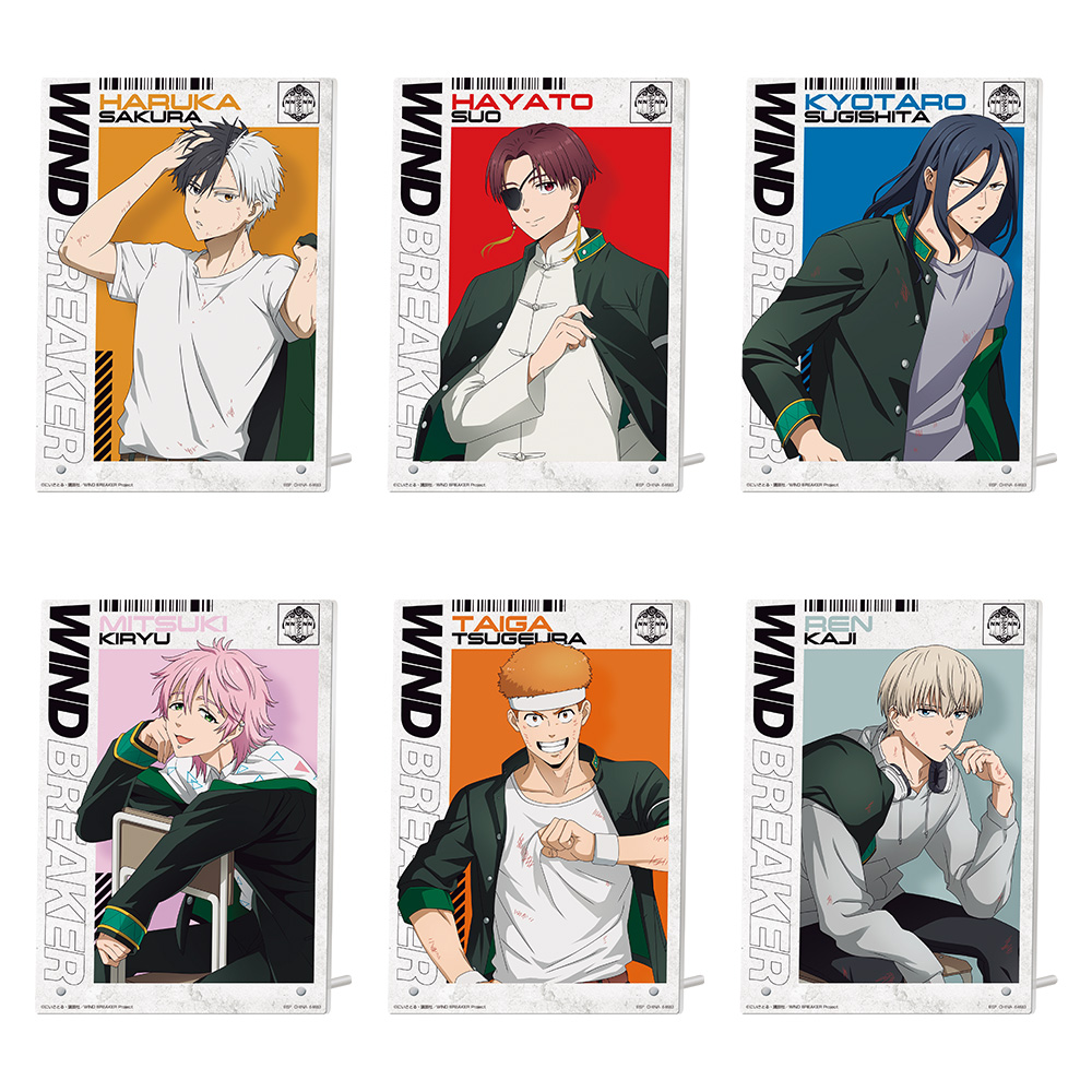 一番くじ WIND BREAKER ～After the battle～｜一番くじ倶楽部｜BANDAI