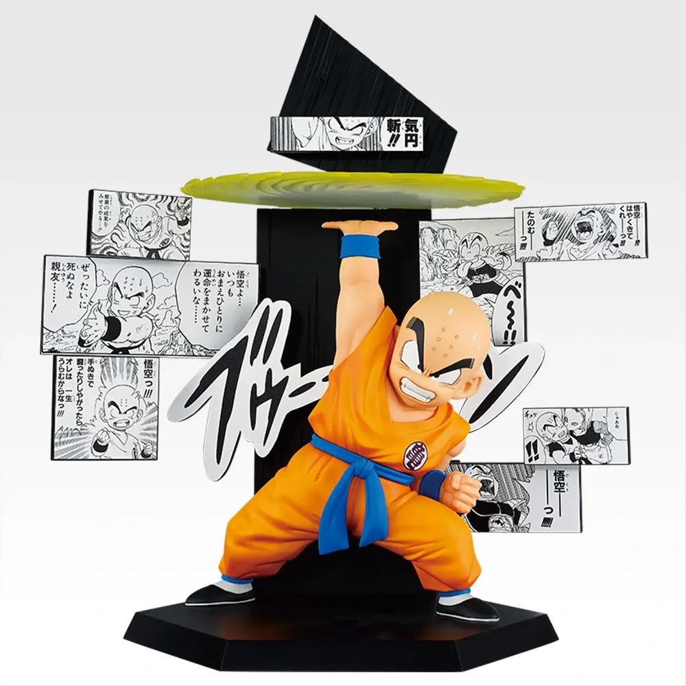 一番くじ DRAGON BALL 40th ～其之二～｜一番くじ倶楽部｜BANDAI