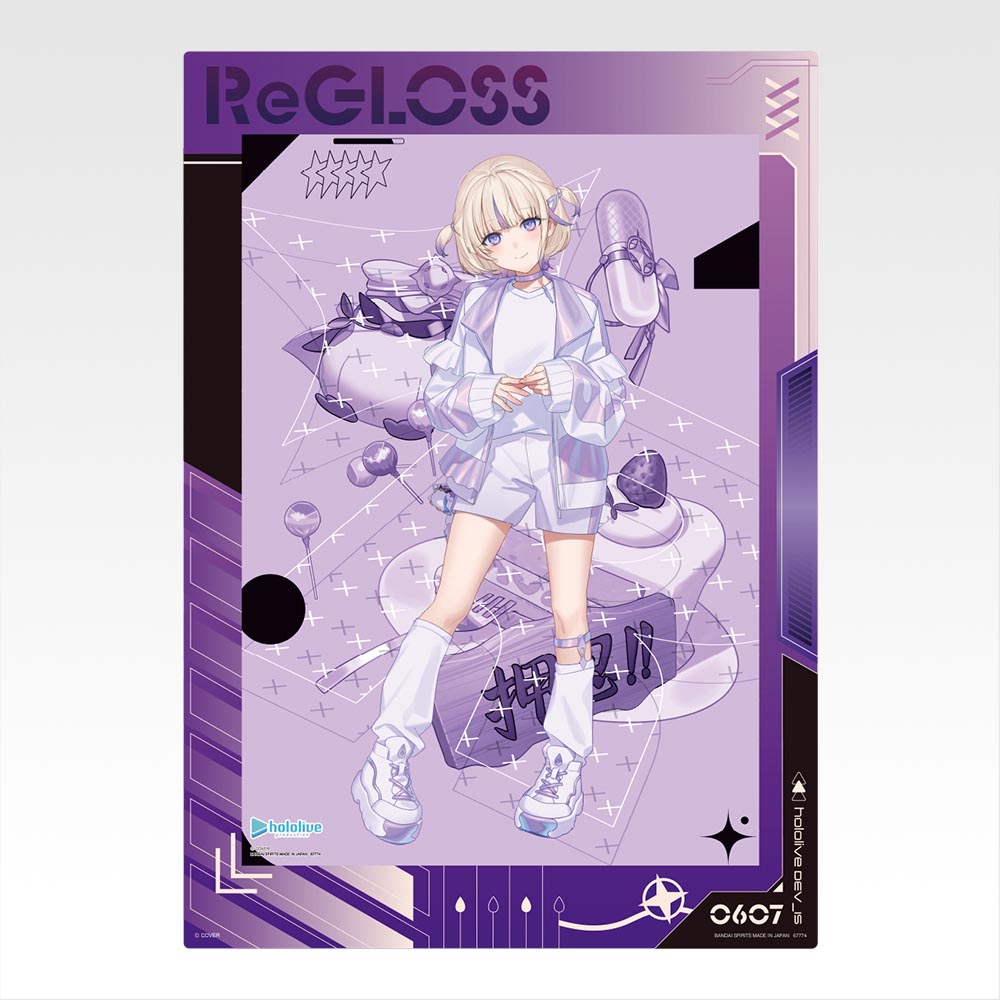 一番くじ hololive DEV_IS ReGLOSS｜一番くじ倶楽部｜BANDAI SPIRITS