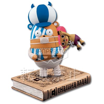 一番くじ ヒストリー オブ チョッパー GOLDEN EDITION｜一番くじ倶楽部