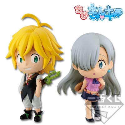 一番くじ 七つの大罪～王女とメリオダスの冒険～｜一番くじ倶楽部