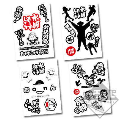 一番くじ 水曜どうでしょう 対決列島｜一番くじ倶楽部｜BANDAI SPIRITS