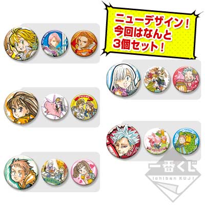 一番くじ 七つの大罪 ＜豚の帽子＞亭、営業中！！｜一番くじ倶楽部