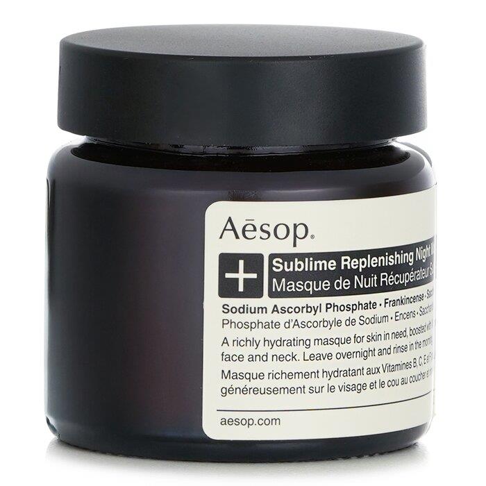 パック・フェイスマスク Aesop Sublime Replenishing Night Masque
