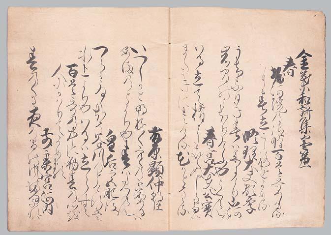 0714 木下芳文 絵画詳細不明