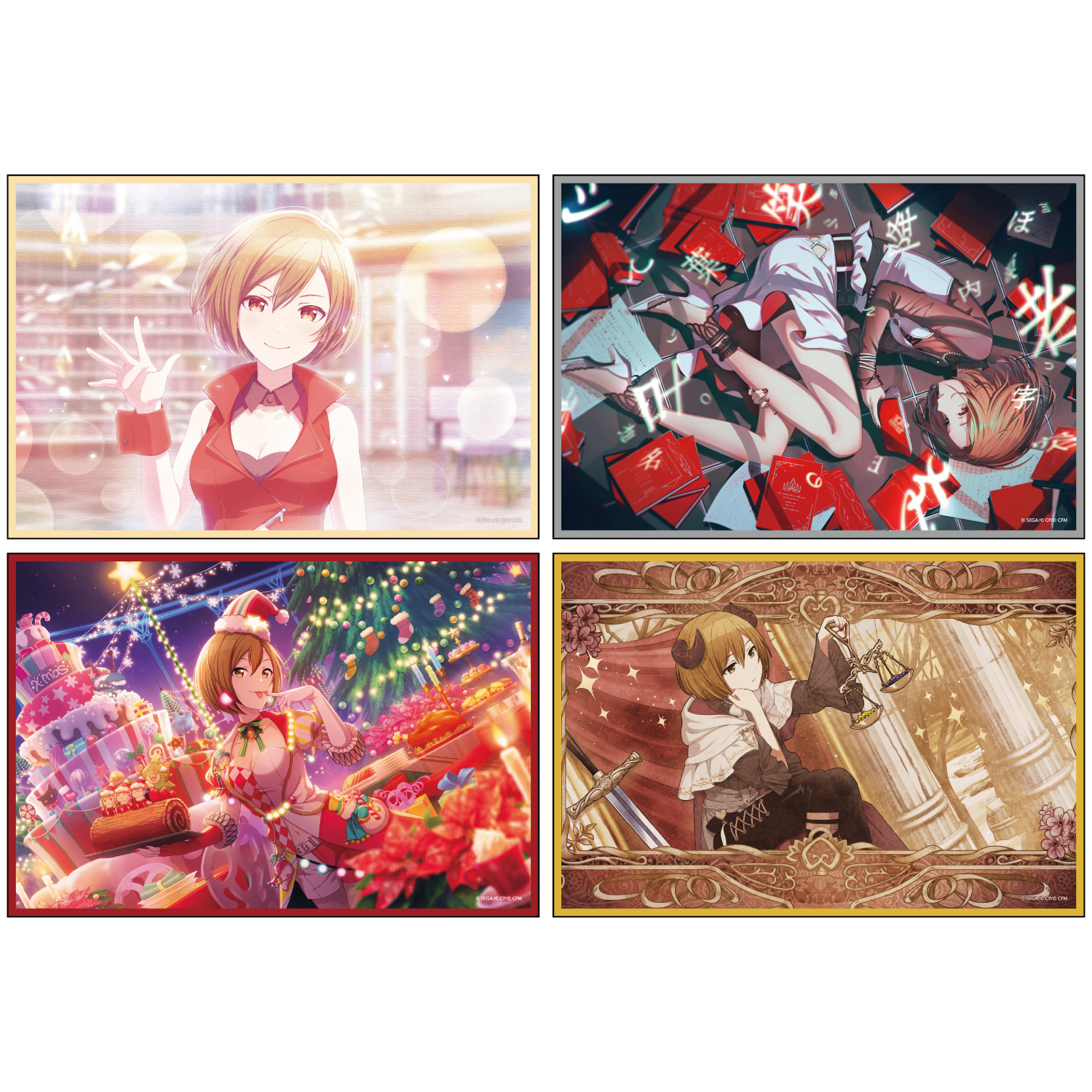 はっぴーこれくしょんくじ プロセカ バースデーギフトシリーズ2025