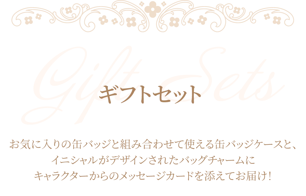 お知らせ：251201 - バースデーギフト 花里 みのり - Colorful Palette