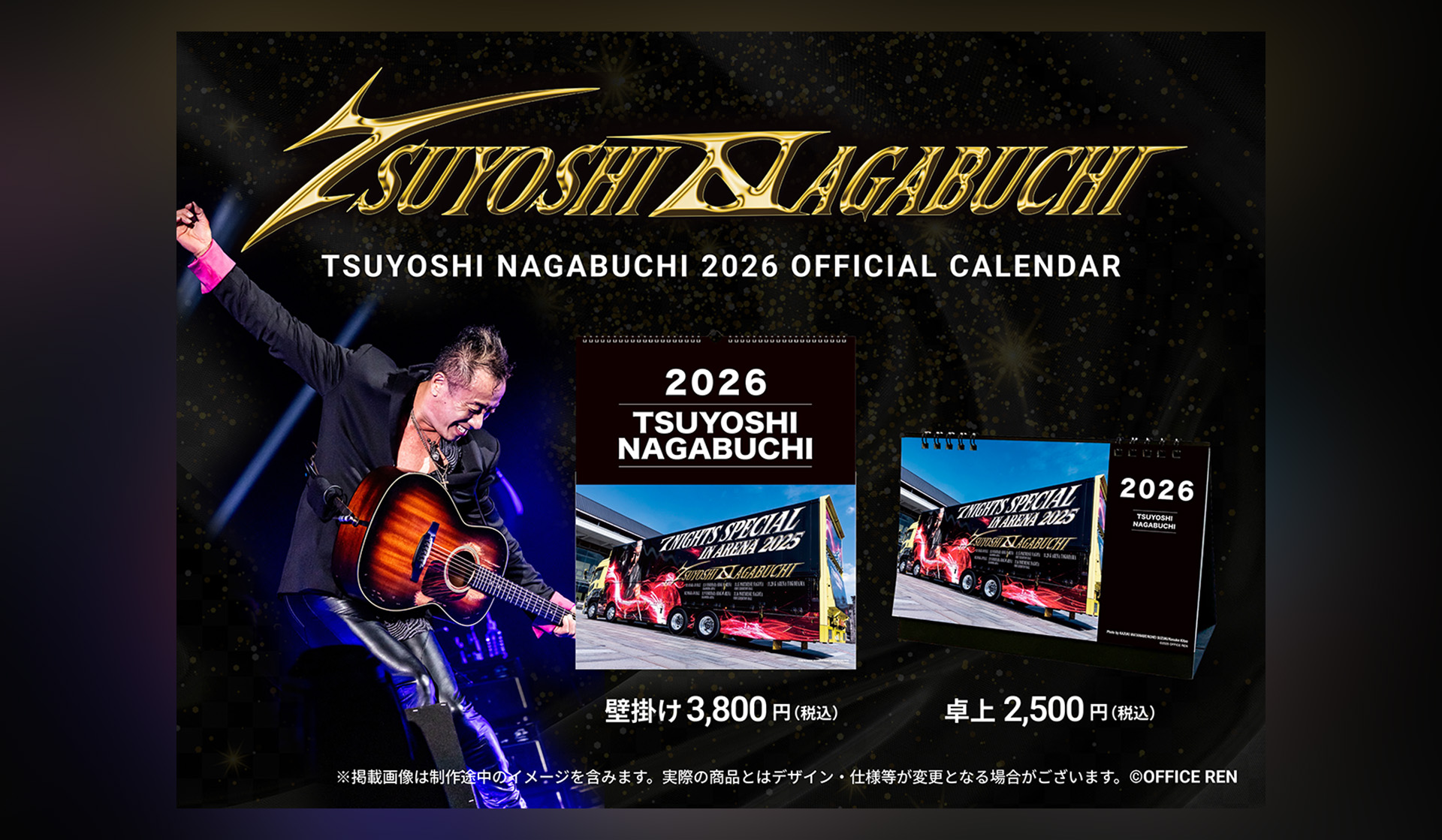 TSUYOSHI NAGABUCHI Official Goods Store
