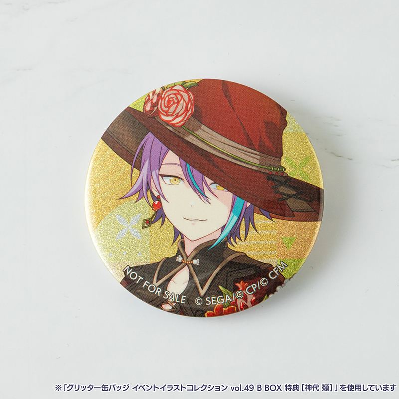 プロセカ 神代類 グリッター缶バッジ カラフェス 特典缶 3B 予約商品
