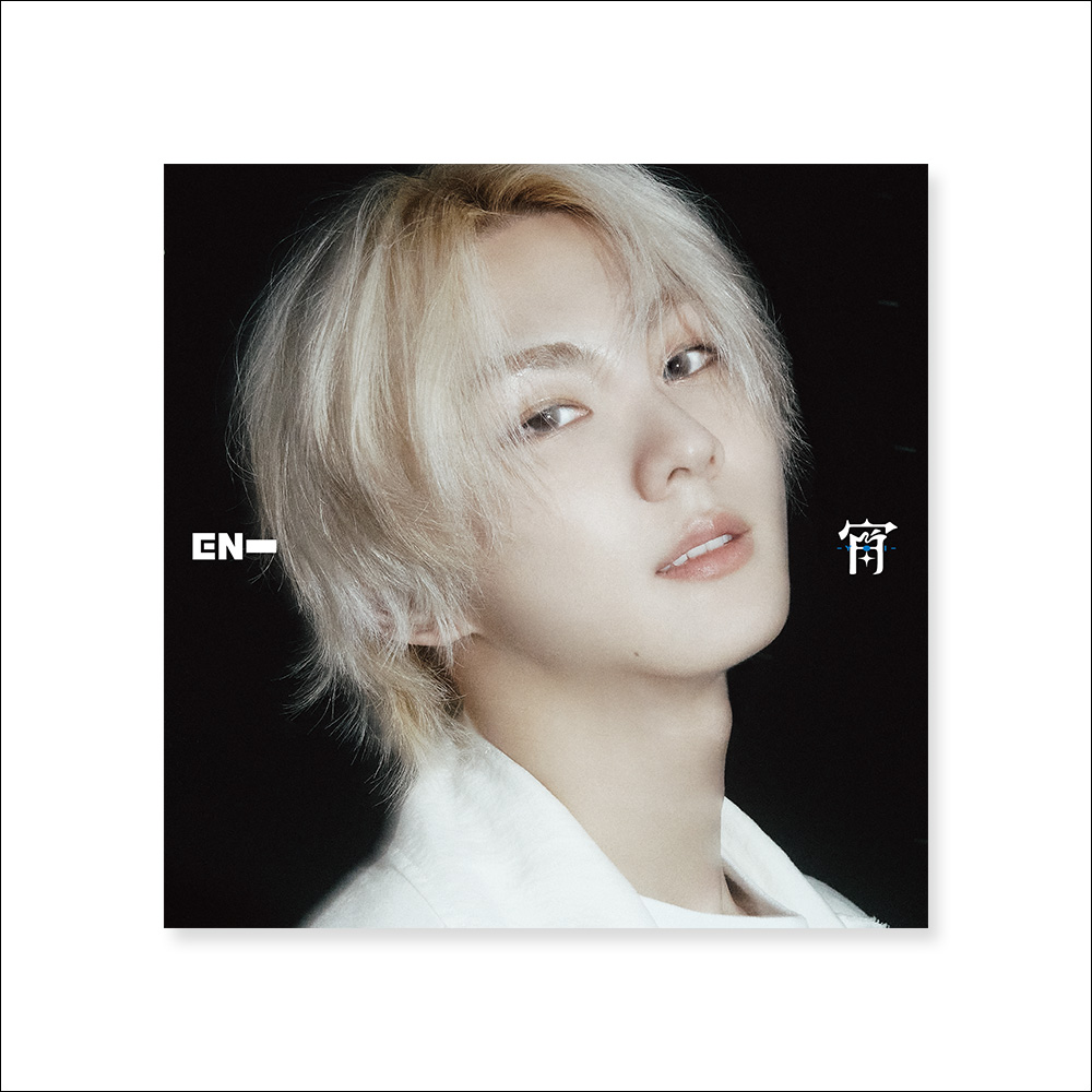 応募抽選券シリアルナンバー付き【メンバーソロジャケット盤 JUNGWON