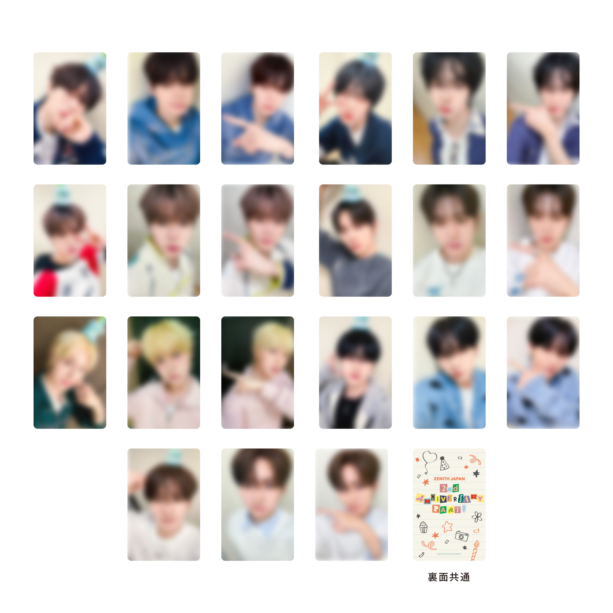 EPEX JAPAN OFFICIAL GOODS STORE