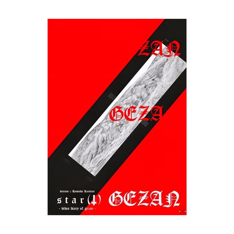 十三月/GEZAN official online store