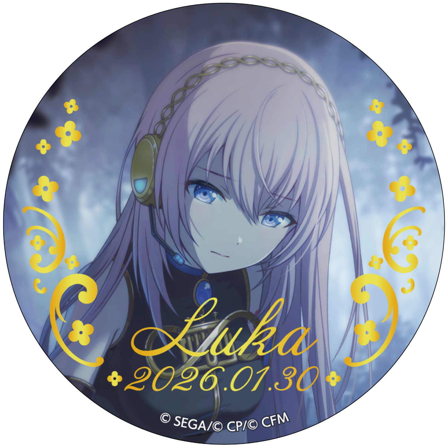 はっぴーこれくしょんくじ プロセカ バースデーギフトシリーズ2025