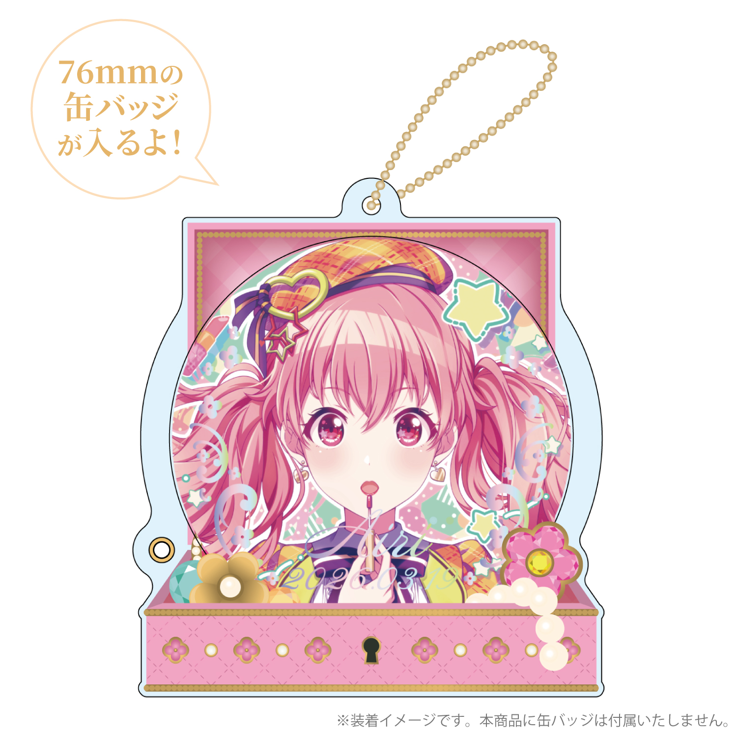 プロセカ バースデーギフトシリーズ2025 flower celebration 桃井 愛莉