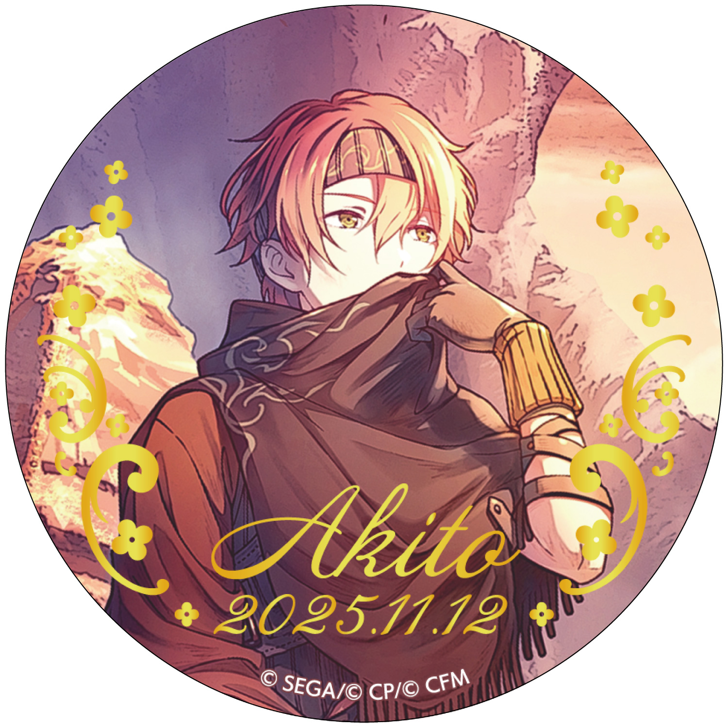 はっぴーこれくしょんくじ プロセカ バースデーギフトシリーズ2025