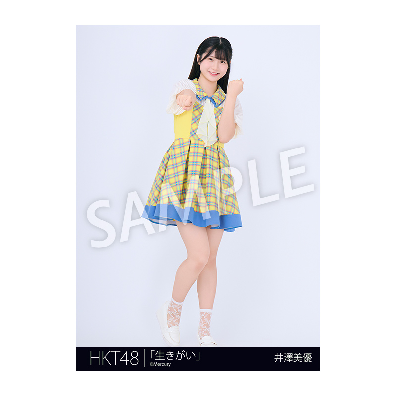 HKTサイン入りクッション 井澤美優 井澤 美優（HKT48 チームKIV