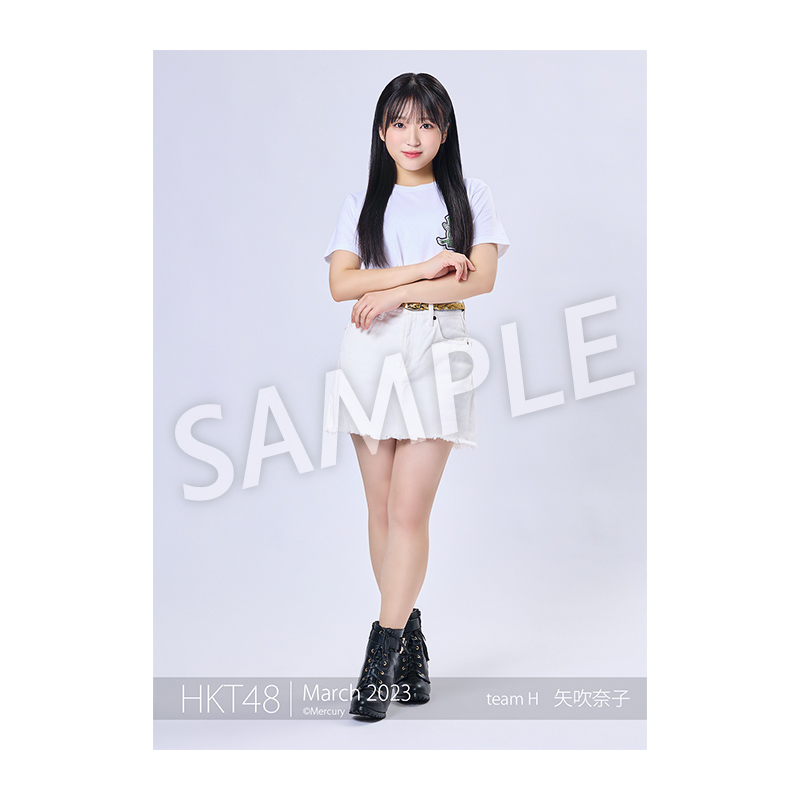 2023年3月度 個別生写真5枚セット Vol.1矢吹 奈子 - HKT48 OFFICIAL