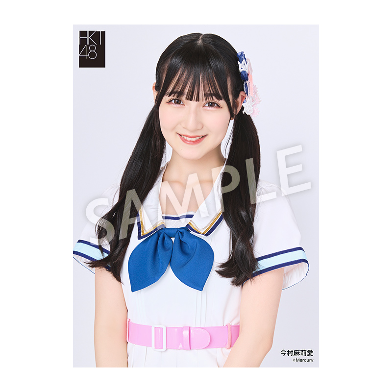 予約商品】推しメンセット2023 今村麻莉愛 - HKT48 OFFICIAL GOODS STORE