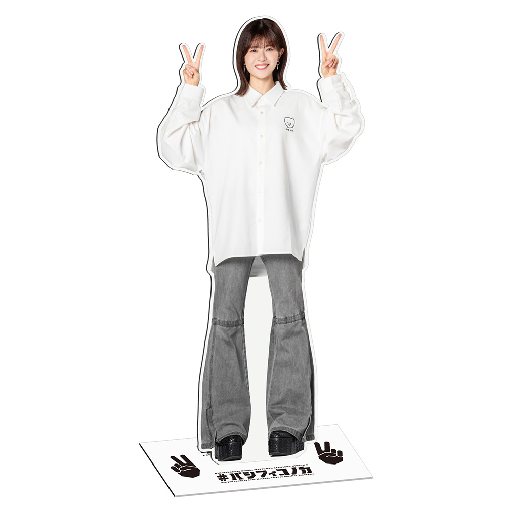 事後受注のみ】BIGアクリルスタンド - 日向坂46・松田好花の