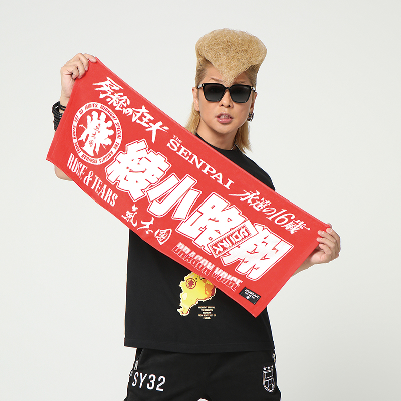 氣志團ちゃん謹製 メンバー神推しフェイスタオル「とりま肩書き全部