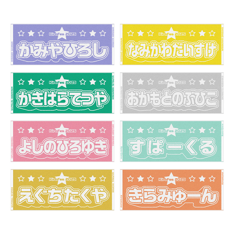 フェイスタオル - Kiramune Official Goods Store
