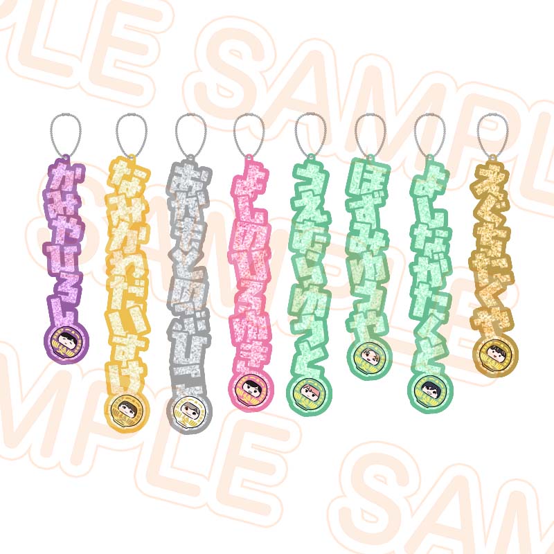 Kiramune Official Goods Store