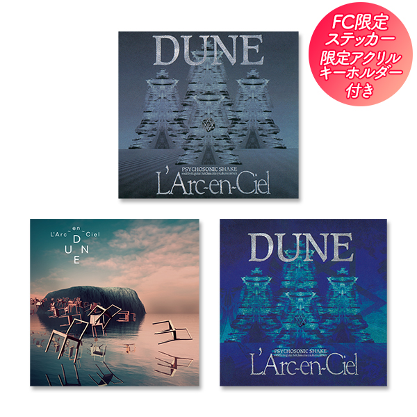 LE-CIEL/Digital LE-CIEL 会員限定】3形態セット - L'Arc-en-Ciel